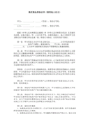 2025科技創(chuàng)新主題工作報告匯編