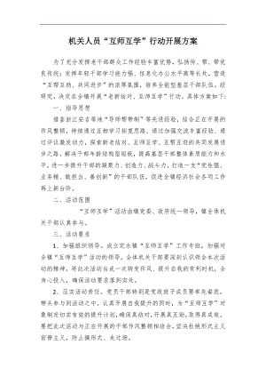 區(qū)法院黨組書(shū)記、院長(zhǎng)2025年述職述廉報(bào)告